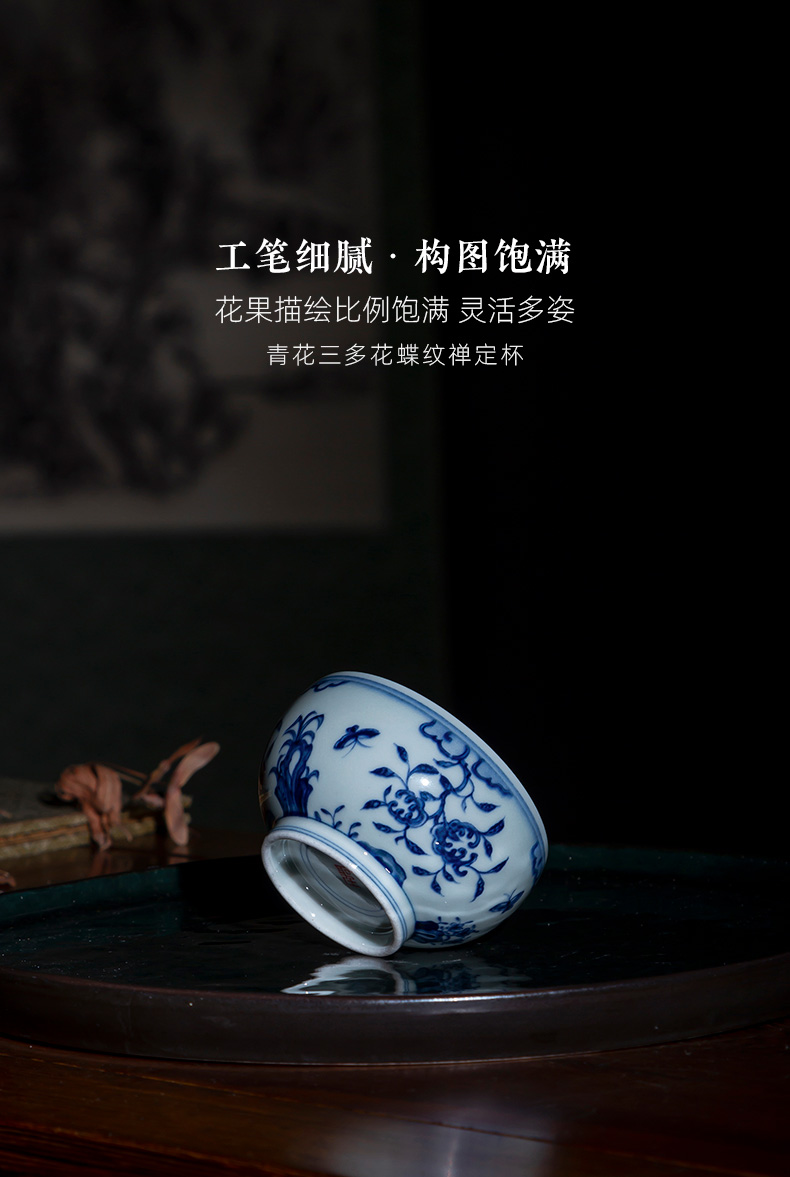 Santa teacups hand - made ceramic kung fu about blue and white flower butterfly tattoo meditation cup sample tea cup manual of jingdezhen tea service