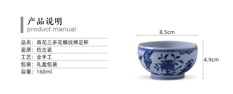 Santa teacups hand - made ceramic kung fu about blue and white flower butterfly tattoo meditation cup sample tea cup manual of jingdezhen tea service