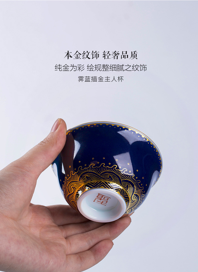 Holy big ceramic kung fu tea tea masters cup manual ji blue glaze see colour, single CPU jingdezhen tea sample tea cup