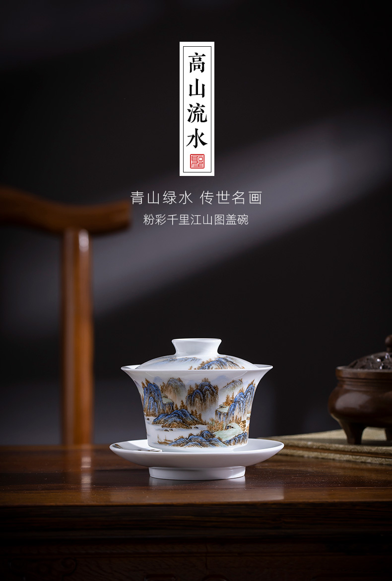 Holy big three to tureen teacups hand - made ceramic famille rose li Jiang Shantu tureen tea bowl of jingdezhen tea service