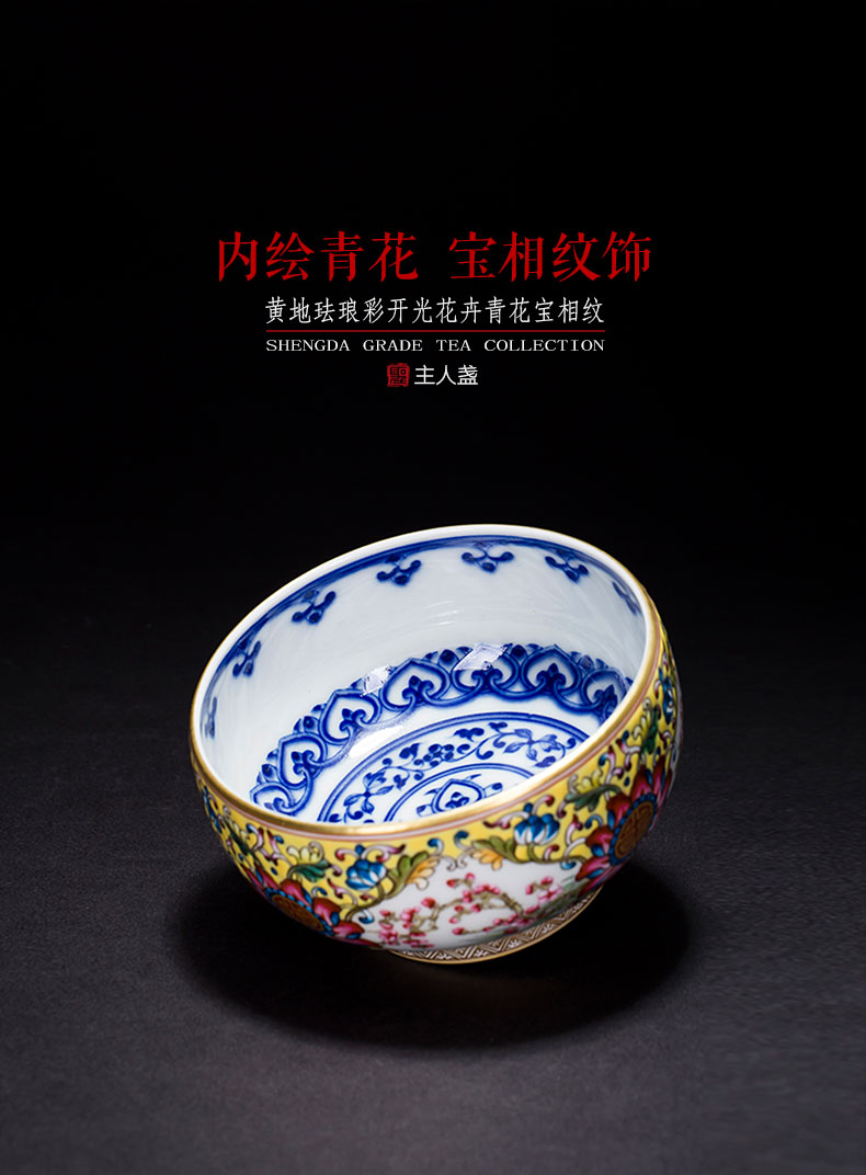 Holy big ceramic kung fu tea cups to yellow colored enamel medallion flower blue treasure phase grain lamps of jingdezhen tea service master