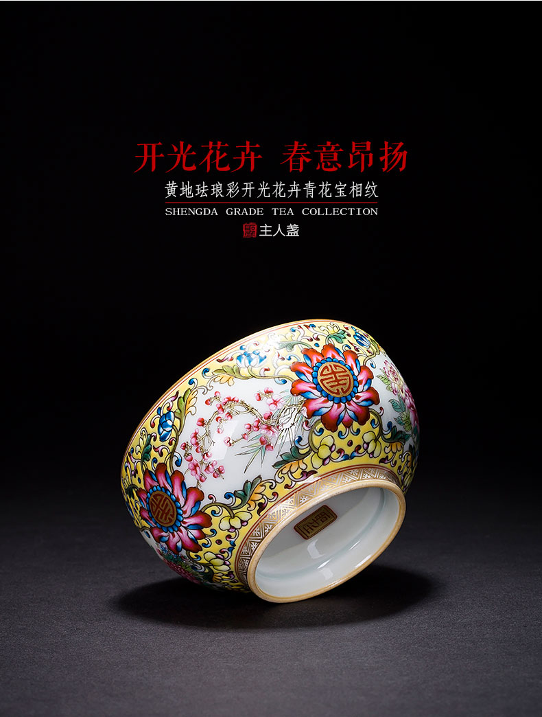 Holy big ceramic kung fu tea cups to yellow colored enamel medallion flower blue treasure phase grain lamps of jingdezhen tea service master