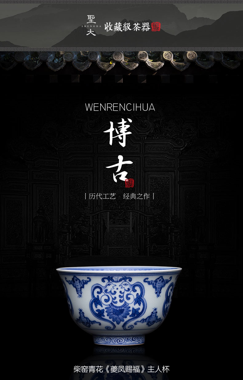 Santa teacups hand - made ceramic kungfu jingdezhen blue and white real talent phoenix blessing maintain master cup sample tea cup tea sets