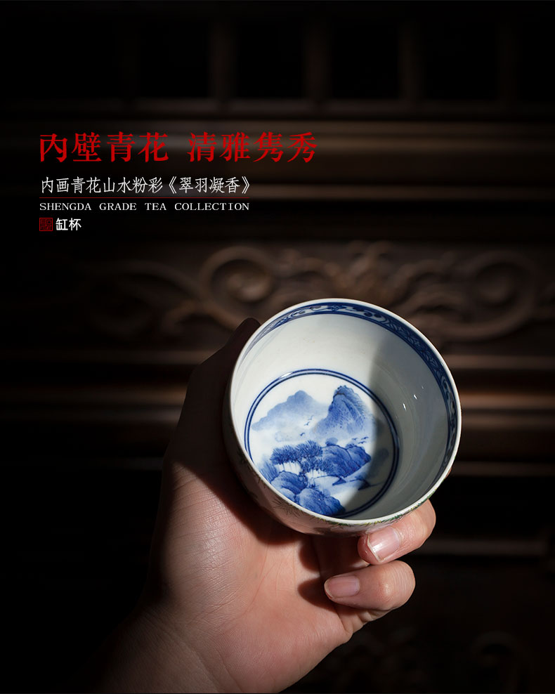 Holy big ceramic kung fu tea cup of pure hand - made painting of the blue and white landscape pastel green feather coagulation cylinder cup of jingdezhen tea service