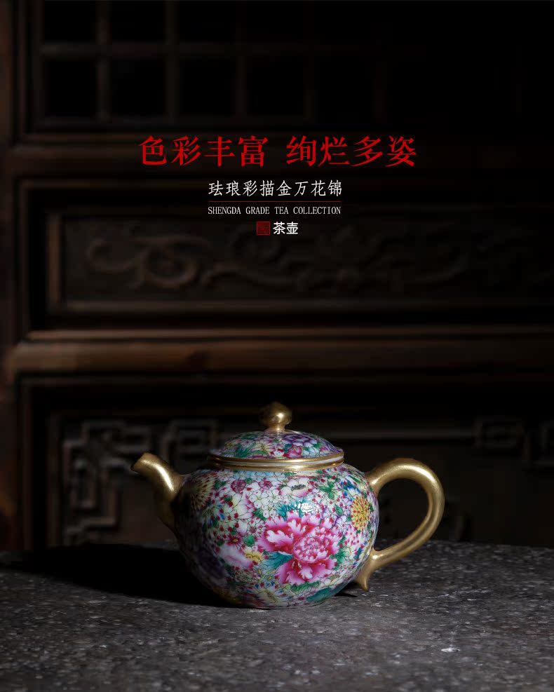 The big hand colored enamel paint flower notes ceramic kung fu tea set teapot single pot all hand of jingdezhen tea service