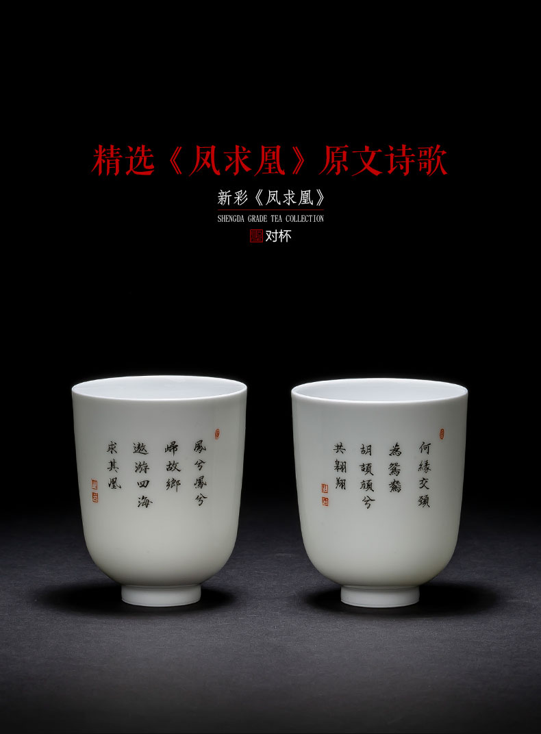 Santa teacups hand - made ceramic all hand kung fu new colourful feng burn picking jingdezhen tea sample tea cup for cup