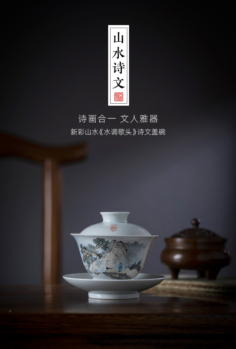 St large ceramic three tureen teacups hand - made of new color landscape to bowl full manual of jingdezhen tea service