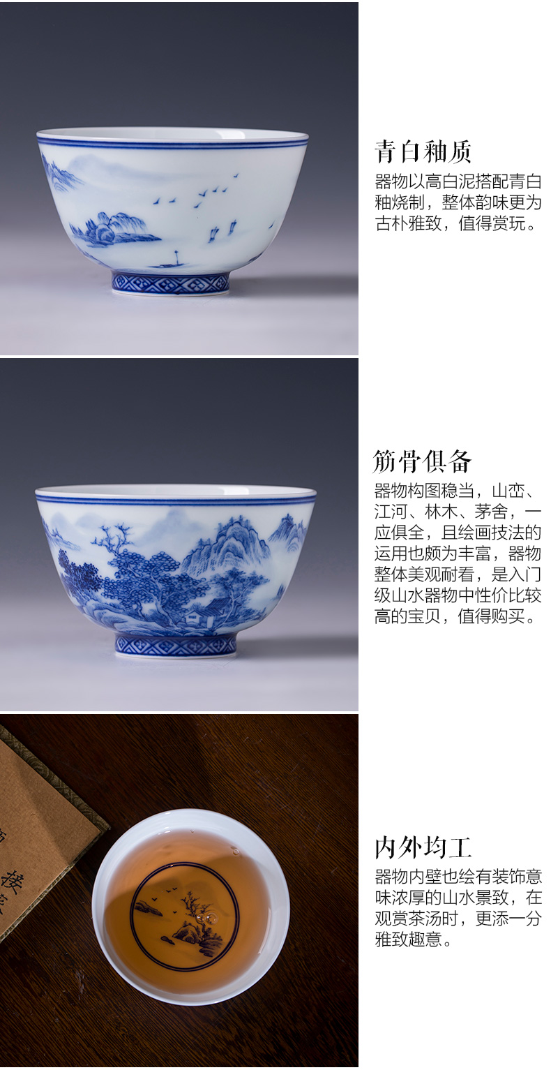 Holy big ceramic kung fu tea cups all hand landscape s master cup sample tea cup jingdezhen blue and white forest mountain tea set