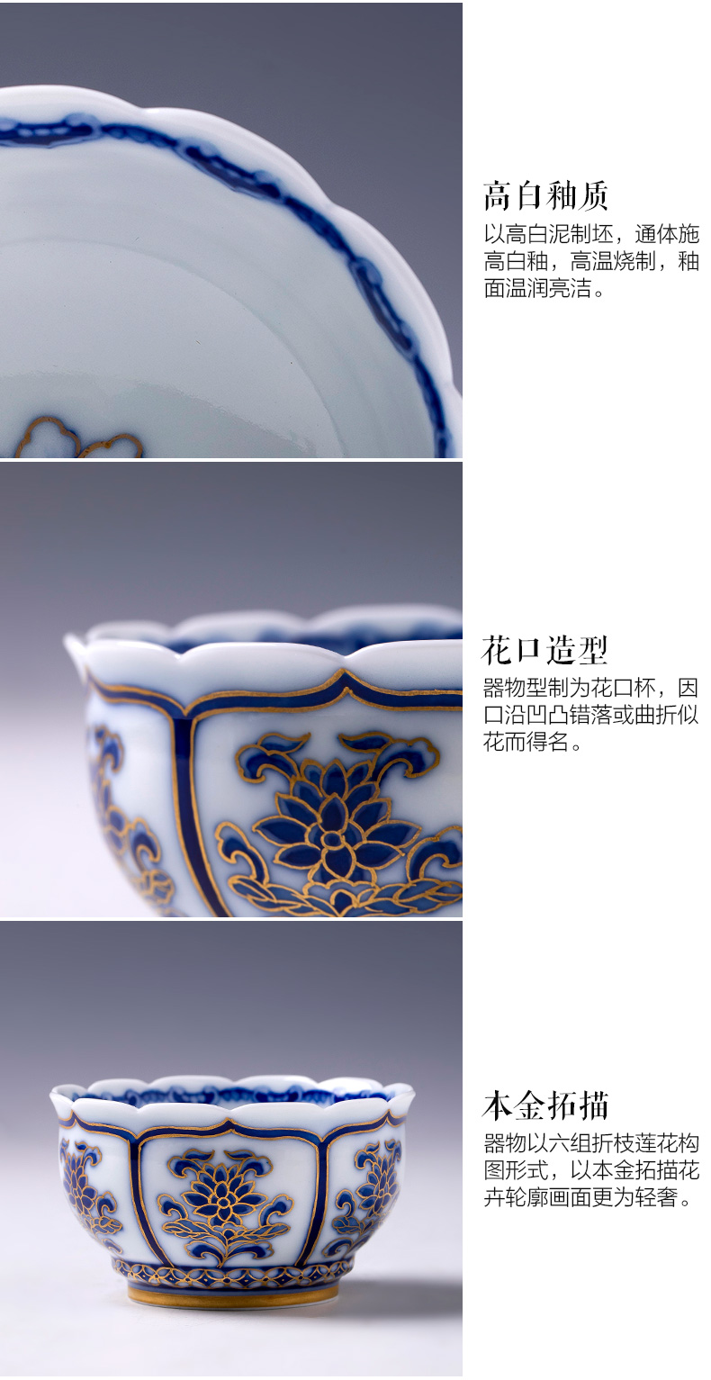 St big blue and white paint lotus flower koubei teacups hand - made ceramic kung fu masters cup sample tea cup of jingdezhen tea service