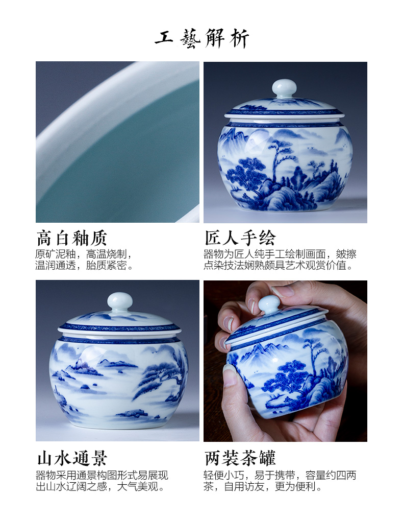 Holy big pure hand - made ceramic blue yunshan pale jiang graph caddy fixings store receives all hand fittings of jingdezhen tea service