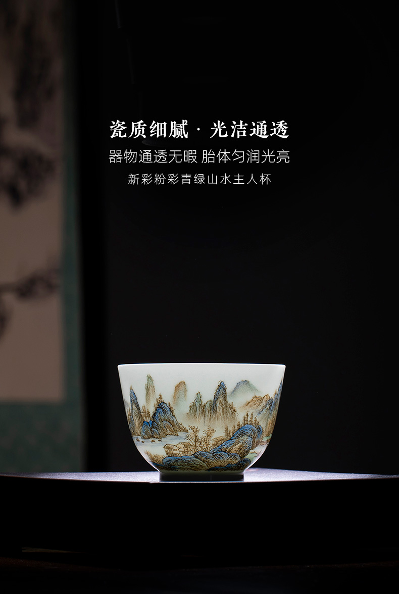 Santa teacups hand - made ceramic kung fu new pastel colored green landscape master cup sample tea cup of jingdezhen tea service