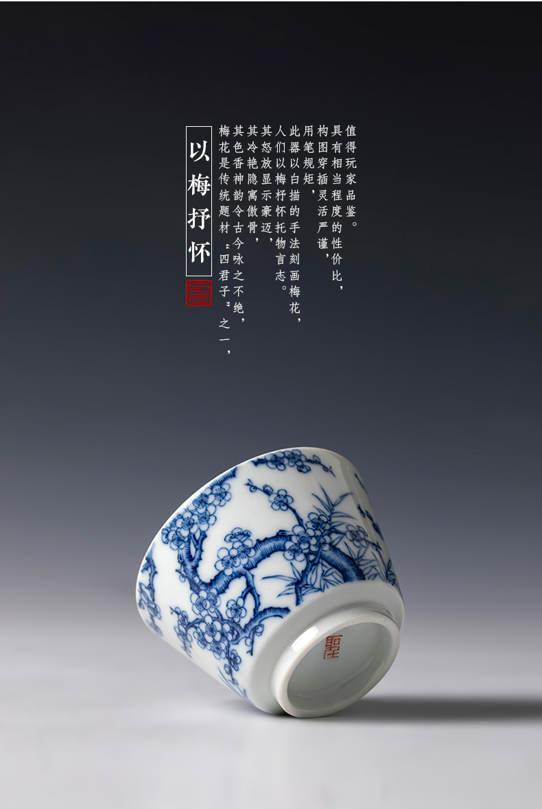The big cup sample tea cup of pure hand - made ceramic kungfu jingdezhen blue and white uncluttered name plum flower pattern master cup tea by hand