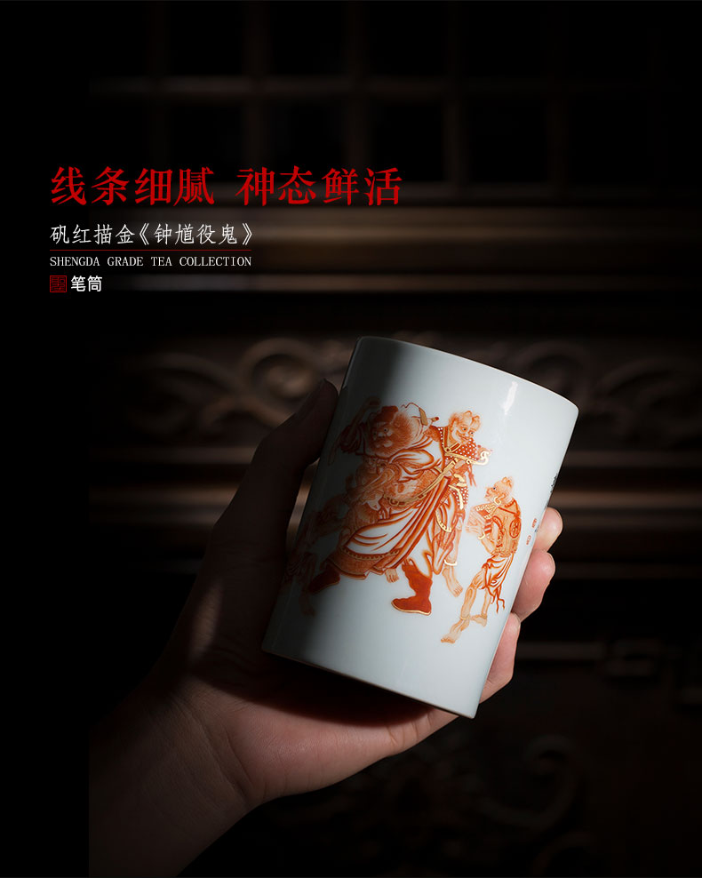 The big four hand - made ceramic alum red paint doors "ghost brush pot brush pot furnishing articles all hand jingdezhen characters