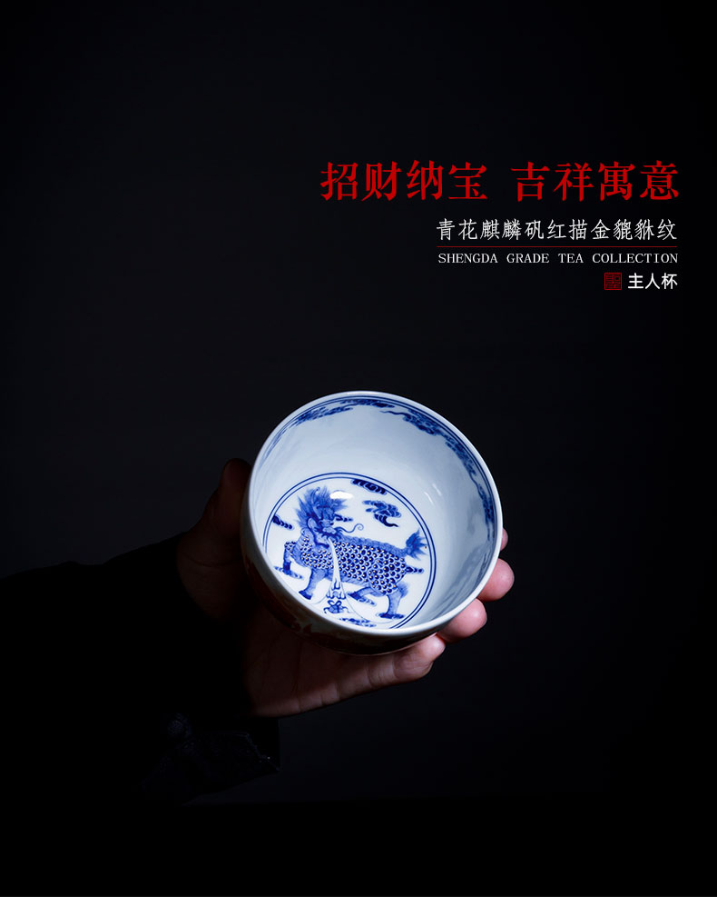 Holy big ceramic kung fu see the mythical wild animal grain master cup of jingdezhen blue and white kirin cup sample tea cup tea by hand