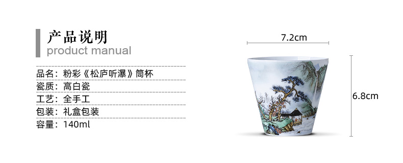 St the ceramic kung fu tea master cup pure hand draw pastel pine lushan mountain water sample tea cup jingdezhen tea by hand