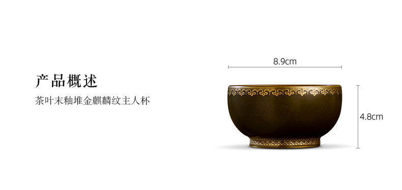 Holy big ceramic glaze at the end of the heap gold kylin grain master kung fu tea cups sample tea cup tea cup of jingdezhen tea service by hand