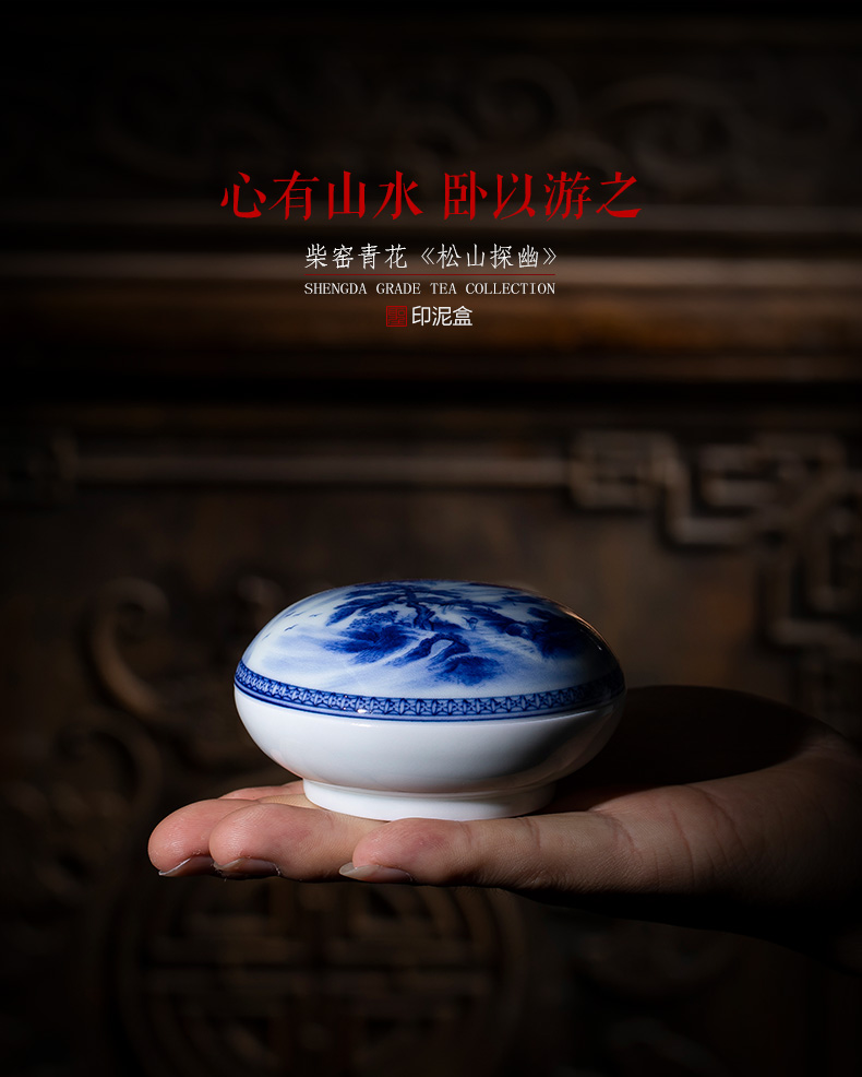 St four inkpad box of jingdezhen blue and white songshan hand - made maintain large ceramic windings inkpad cylinder four treasures of the study