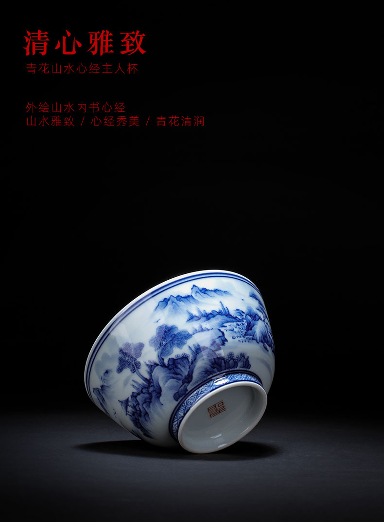 The big pure hand - made ceramic kung fu tea cups outside made blue and white landscape heart sutra cup all hand of jingdezhen tea service master