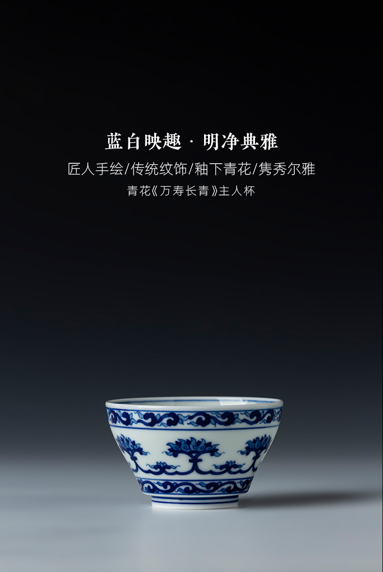 Blue and white flower holy big pure hand - made ceramic kung fu tea cups evergreen cup single cup all hand of jingdezhen tea service master