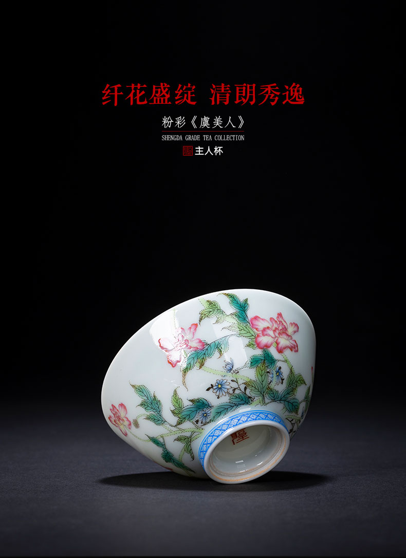 St the teacups hand - made flowers famille rose corn poppy ceramic kung fu master cup sample tea cup manual of jingdezhen tea service