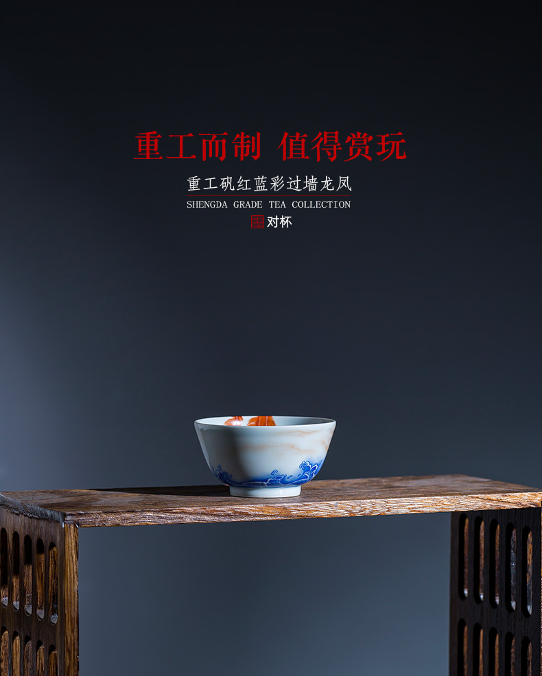 St the ceramic kung fu tea master cup hand - made heavy industry alum red and blue color longfeng jingdezhen for a cup of tea by hand