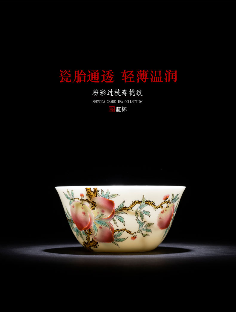 Santa teacups hand - made ceramic kungfu pastel peach lines cylinder cup cup sample tea cup manual of jingdezhen tea service master