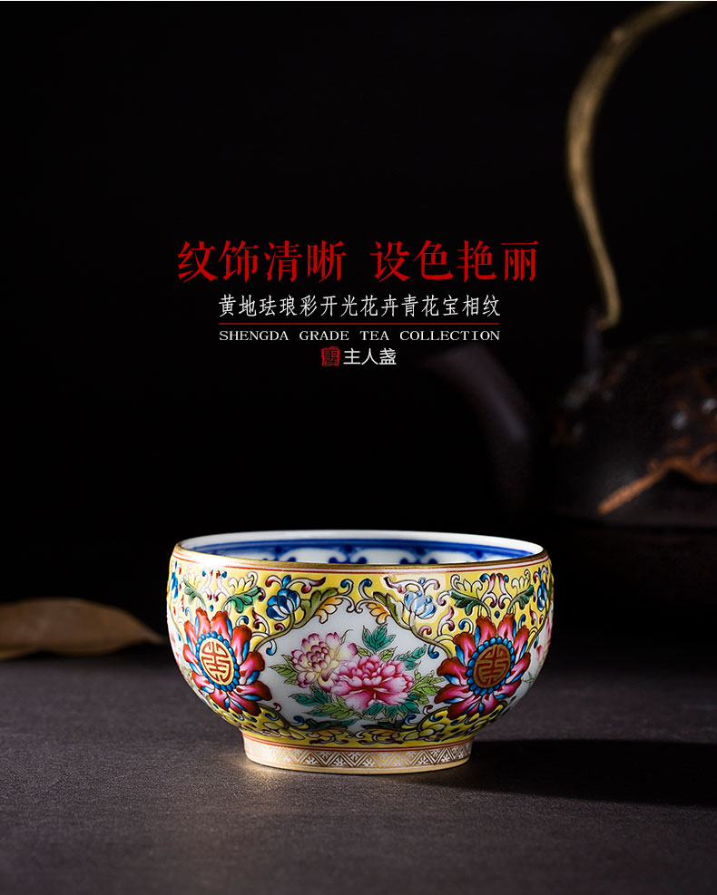 Holy big ceramic kung fu tea cups to yellow colored enamel medallion flower blue treasure phase grain lamps of jingdezhen tea service master