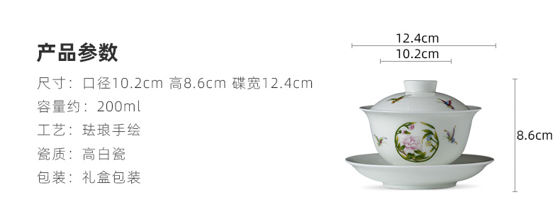 Holy big three to tureen hand - made ceramic colored enamel flying butterfly sees tureen tea bowl full manual of jingdezhen tea service