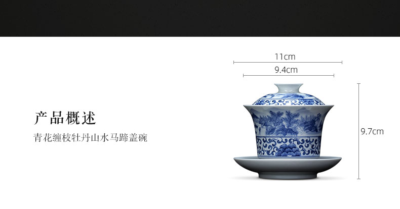 St large ceramic three tureen hand - made porcelain bound peony landscape water chestnut tureen pure manual of jingdezhen tea service