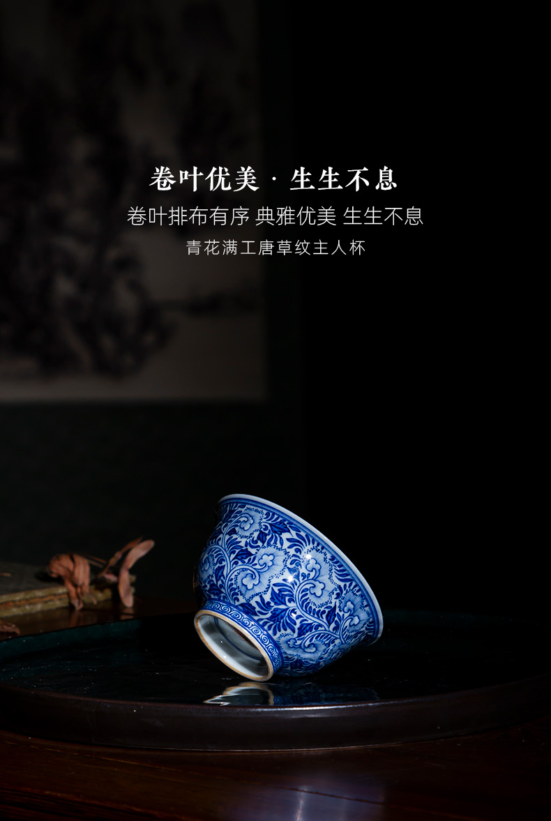 Santa teacups hand - made porcelain work full tang grass grain ceramic kung fu masters cup sample tea cup manual of jingdezhen tea service