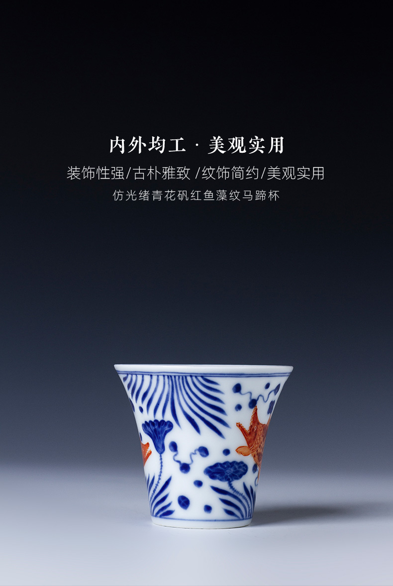 Holy big blue and white alum teacups hand - made ceramic kung fu imitation guangxu red fish grain wsop cup manual of jingdezhen tea service