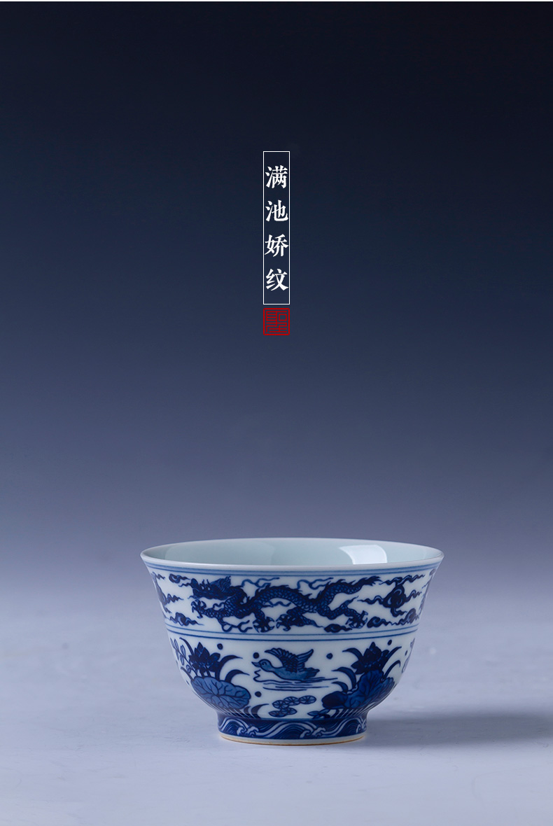 Blue and white full pool Santa teacups hand - made ceramic kung fu jiao panlong lines master cup all hand of jingdezhen tea service