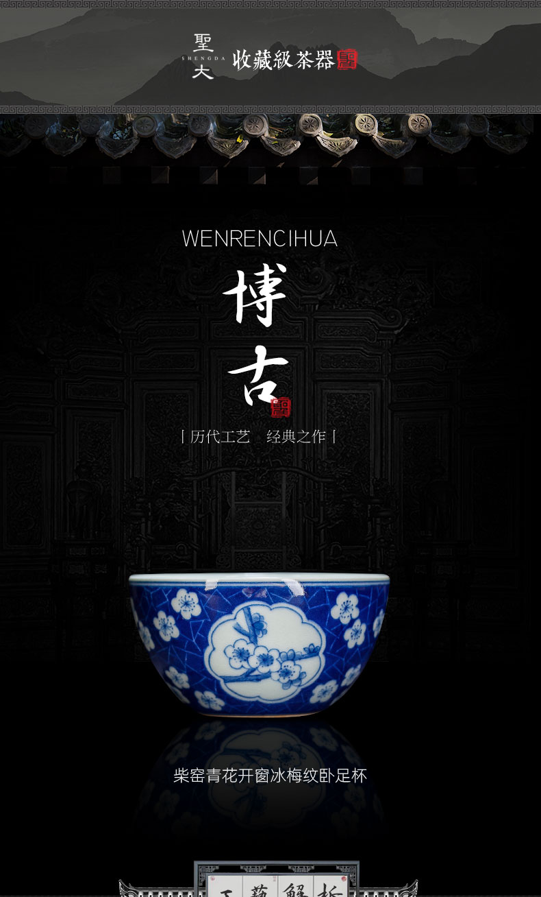 Santa teacups hand - made ceramic kungfu maintain blue window ice may lie in the fa cup cup of jingdezhen tea service master