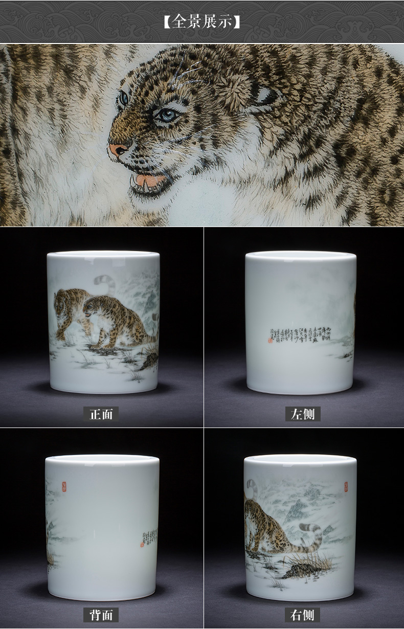 Holy big ceramic brush pot large hand - made color heavy new snow leopard figure hair brush pot "four China jingdezhen