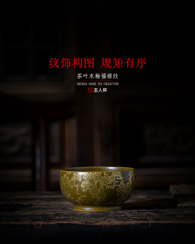 Holy big heap of kung fu at the end of the sample tea cup tea cups glaze Jin Fulu lines master cup of jingdezhen tea service by hand