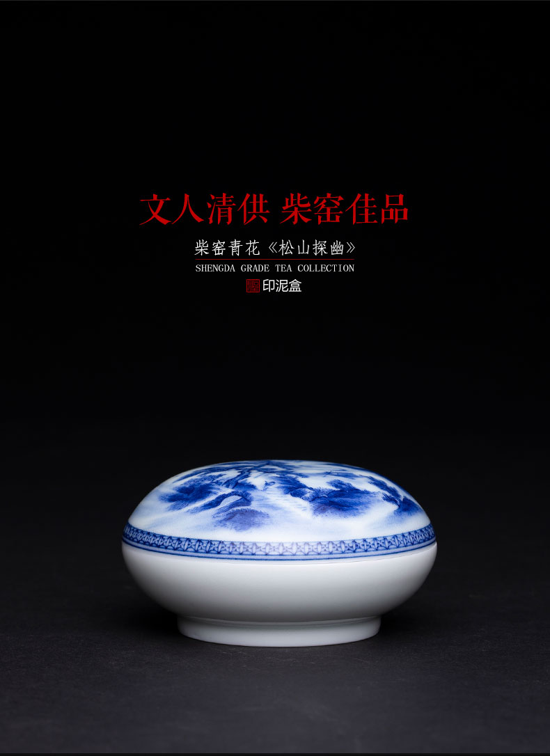 St four inkpad box of jingdezhen blue and white songshan hand - made maintain large ceramic windings inkpad cylinder four treasures of the study