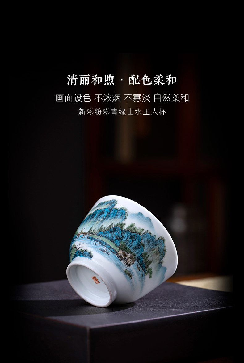 Santa teacups hand - made ceramic kung fu new pastel colored green landscape master cup sample tea cup of jingdezhen tea service