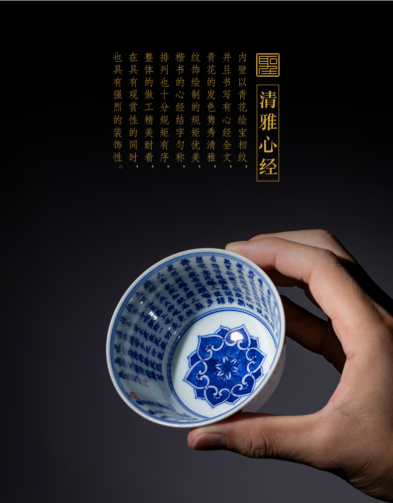 The big blue and white heart sutra pastel landscape MeiHe teacups hand - made ceramic kung fu master cup single cup of jingdezhen tea service