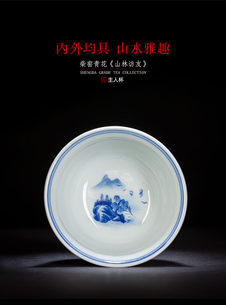 Santa teacups hand - made ceramic kungfu jingdezhen blue and white mountain forest friends maintain master cup sample tea cup tea sets