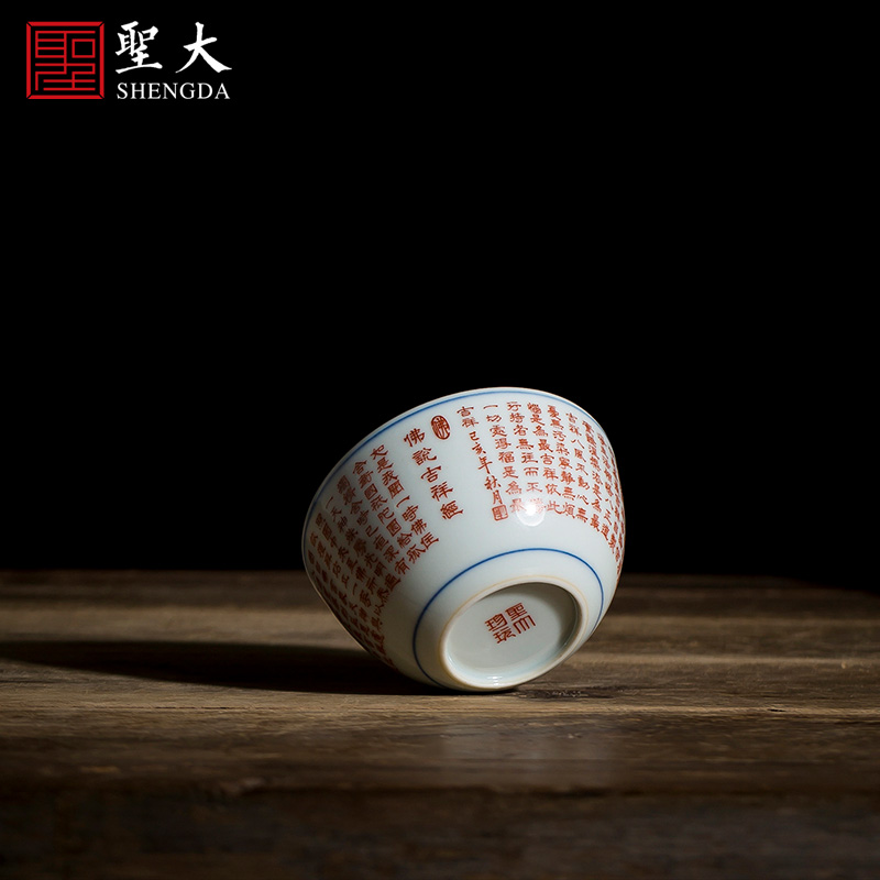 Holy big kung fu tea master cup antique glaze alum red auspicious lie fa cup jingdezhen checking tea set