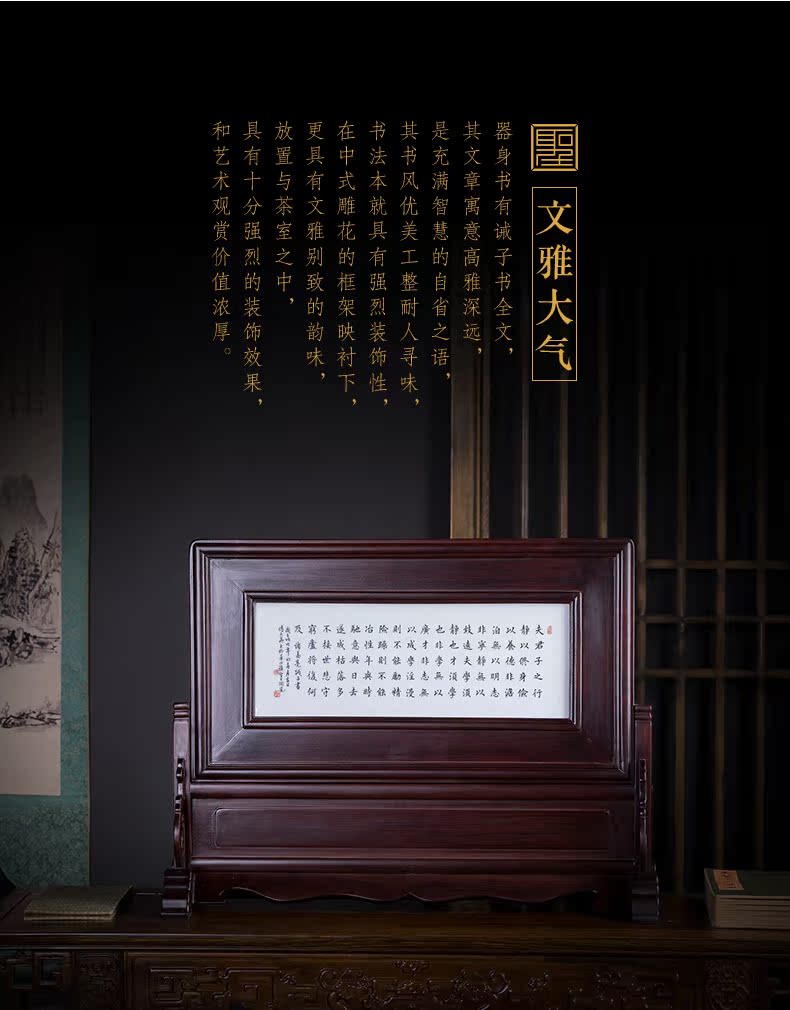 The big ceramic thin foetus zishu emphasize red wingceltis solid wood color ink commandment porcelain plate screen can be plugged into electricity jingdezhen tea house furnishing articles