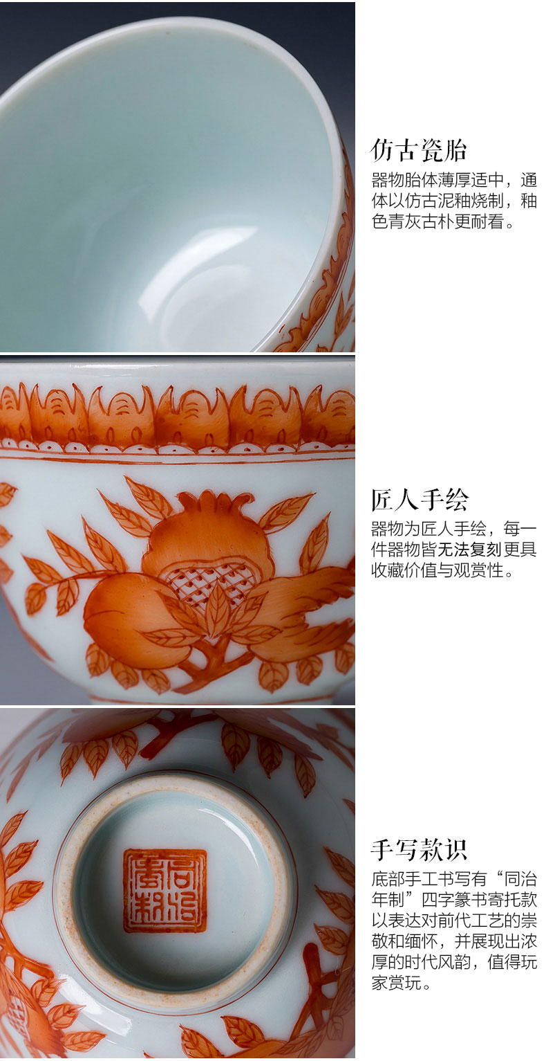 Holy big cup sample tea cup hand - made ceramic kungfu alum red see colour ave sanduo masters cup of jingdezhen tea service by hand