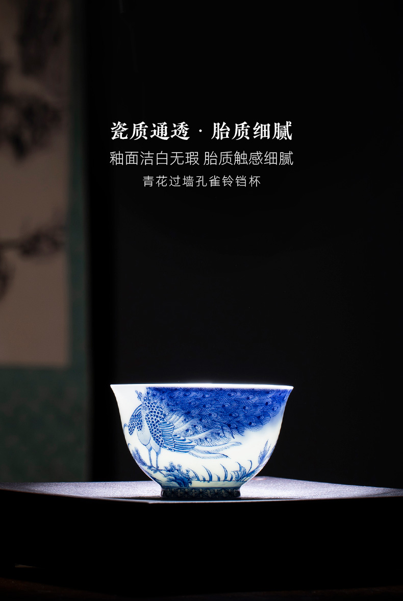 The big blue and white wall peacock bell cup teacups hand - made ceramic kung fu masters cup sample tea cup of jingdezhen tea service