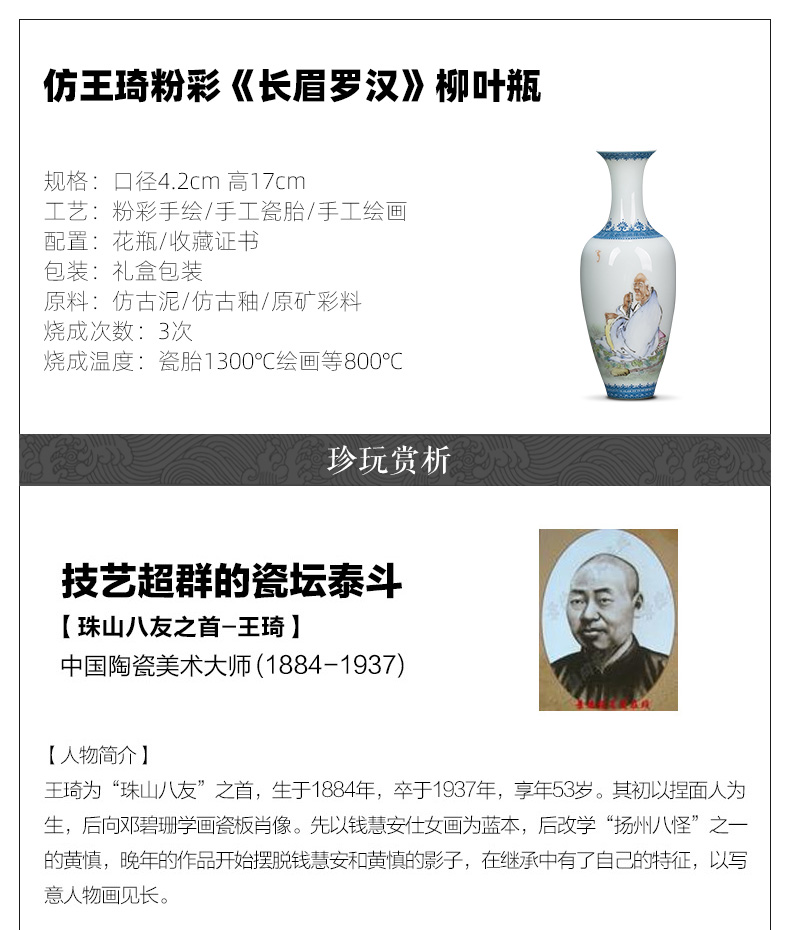 Santa jingdezhen ceramic vases, flower implement characters by hand antique wang long eyebrow powder enamel lohan willow bottles of furnishing articles