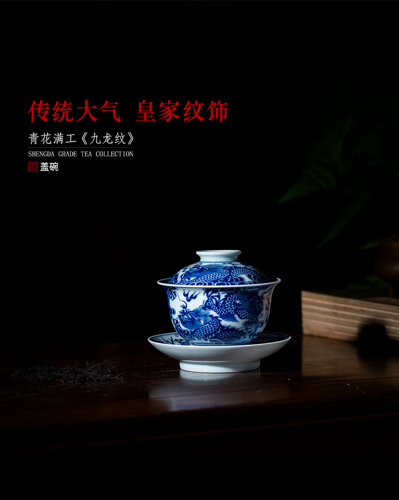 The big three to tureen pure manual hand - made ceramic blue full Kowloon grain tea bowl of jingdezhen tea by hand