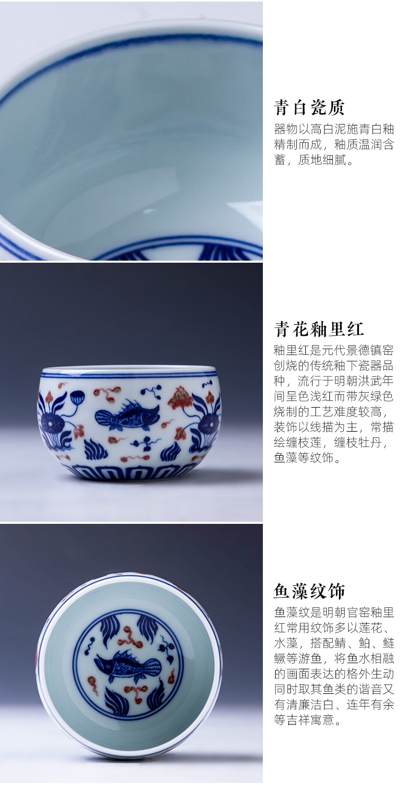 Santa kunfu tea sample tea cup hand - made ceramic blue youligong red fish algae lines lie fa cup jingdezhen tea by hand