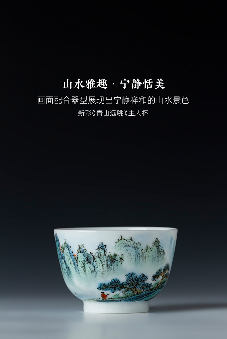 The big new color landscape teacups hand - made ceramic kung fu master cup sample tea cup all hand jingdezhen tea cup