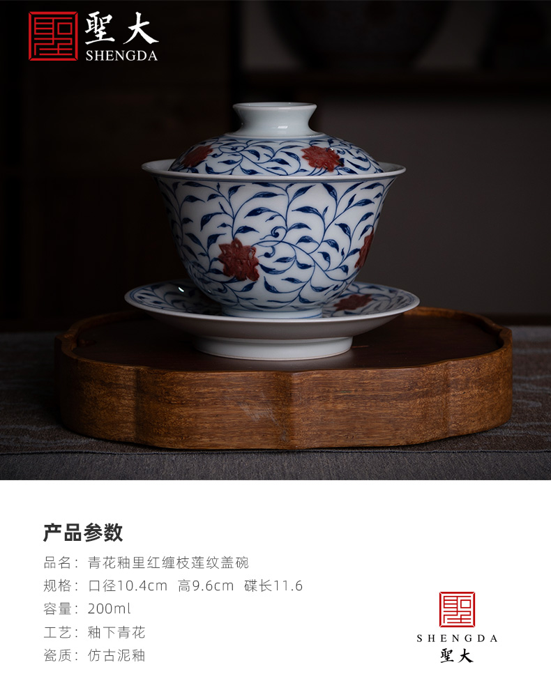 Holy big ceramic kung fu tea cup pure manual hand - made tea set blue lotus pattern master cup sample tea cup youligong tangled branches