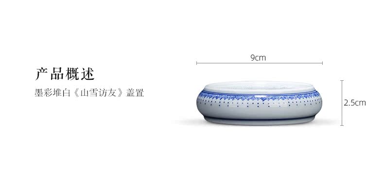 Holy big ceramic cover want friends buy hand - made color ink heap of white snow cover all hand jingdezhen tea accessories cover frame