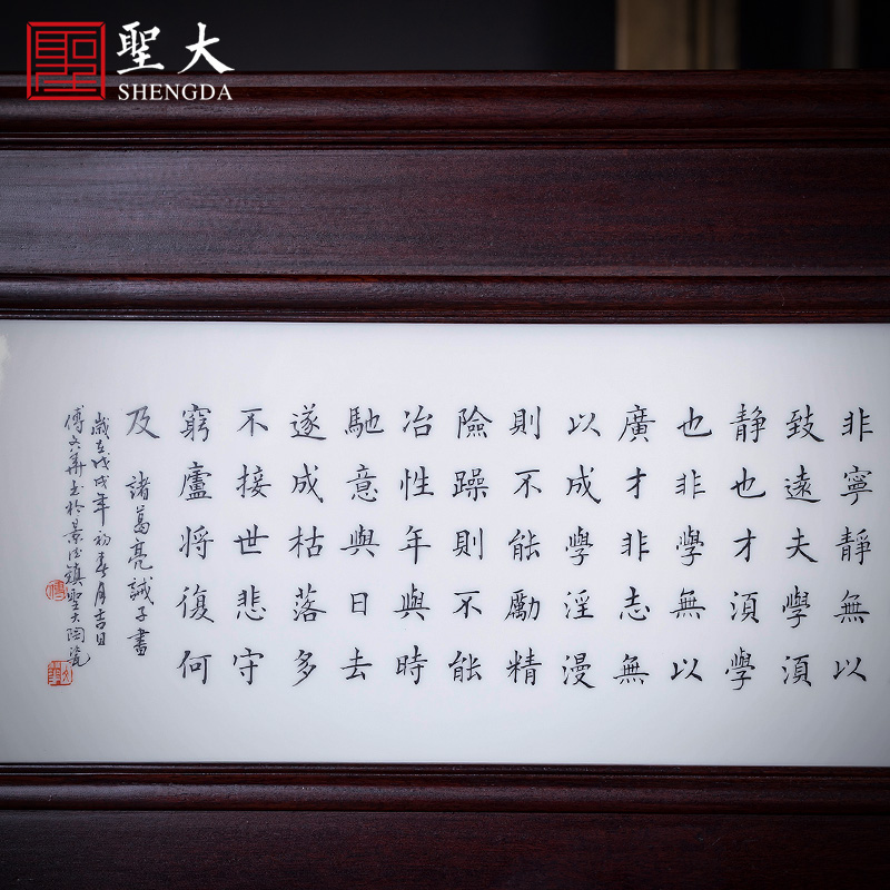 The big ceramic thin foetus zishu emphasize red wingceltis solid wood color ink commandment porcelain plate screen can be plugged into electricity jingdezhen tea house furnishing articles